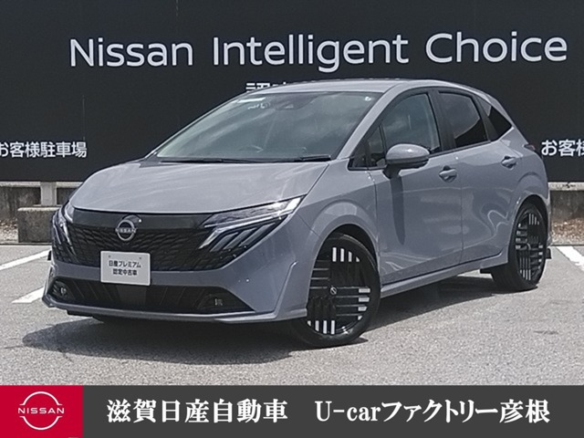 ノートオーラ 1.2 G レザーエディション 