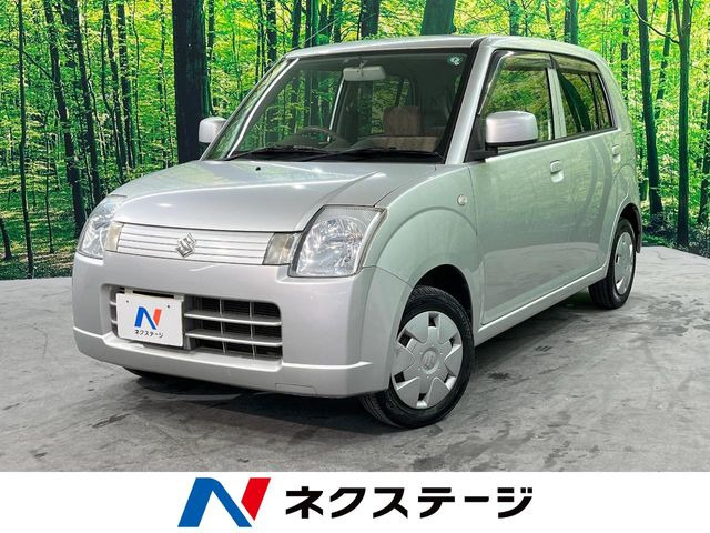 アルト G II 
