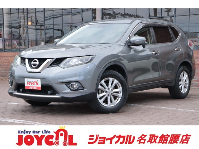 エクストレイル 2.0 20X エマージェンシーブレーキパッケージ 4WD 走行距離無制限 1...