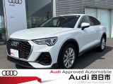 アウディ Q3