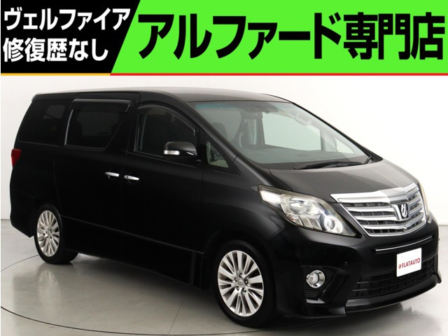 アルファード 2.4 240S Cパッケージ プレミアムサウンド 全周カメラ 電動シ-ト