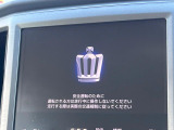 クラウン ハイブリッド 2.5 ロイヤルサルーン 