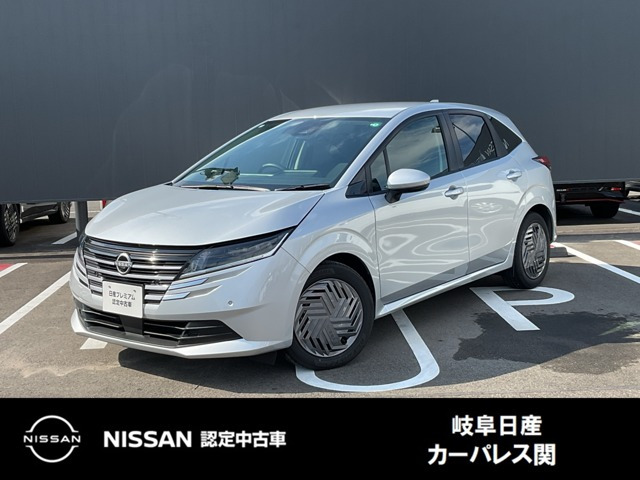 ノート 1.2 X 