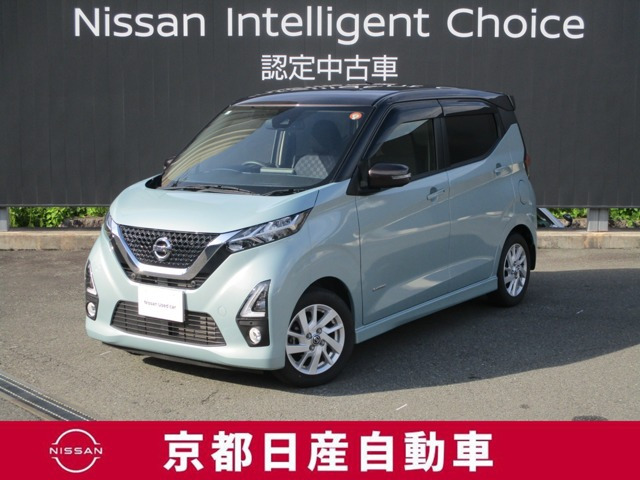 デイズ ハイウェイスターX プロパイロットエディション 