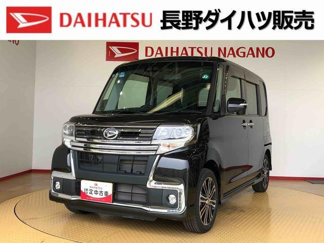 タントカスタム RS トップエディション SAIII 4WD 
