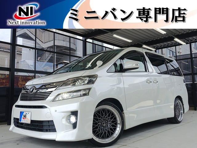 ヴェルファイア 2.4 Z 
