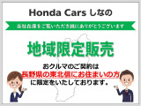 ステップワゴン  1.5 エアー