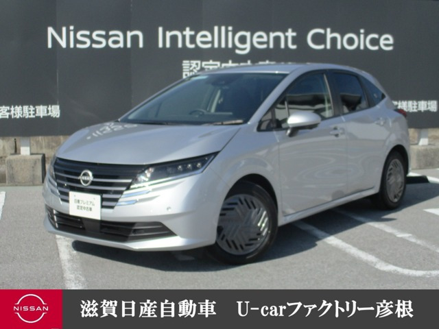 ノート 1.2 X 
