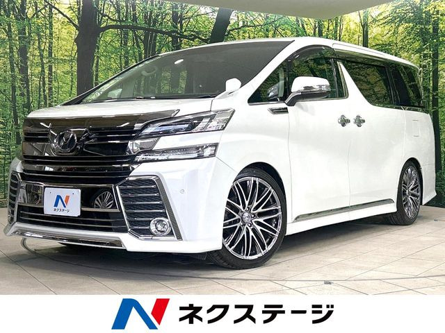 ヴェルファイア 2.5 Z Gエディション 