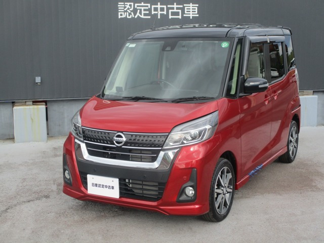 デイズルークス ハイウェイスター X Gパッケージ 