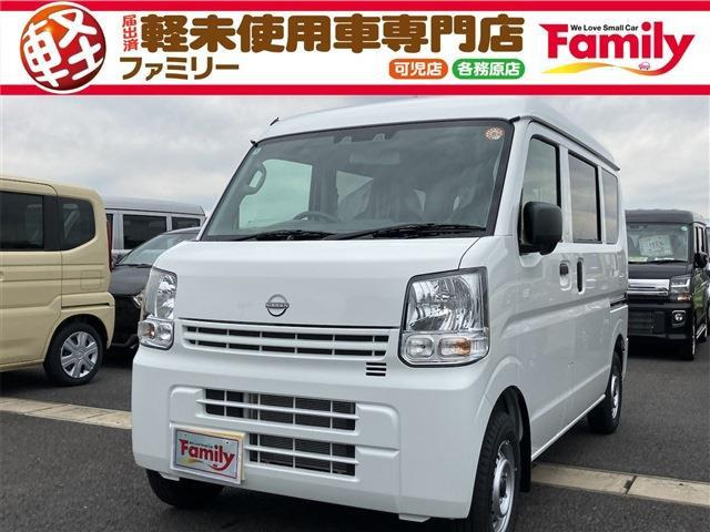 クリッパー DX ハイルーフ 両側スライドドア キーレス 届出済未使用車