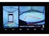 車を上から見たような視点のパノラミックビューモニター。後方の死角だけでなく左右や前方の障害物の発見もしやすくなります!