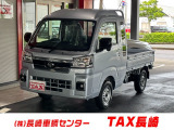 ダイハツ ハイゼットトラック