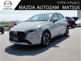 マツダ MAZDA2