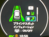 【ブラインドスポットインフォメーション】走行中、ドアミラーの死角になりやすい箇所に後続車が接近するとサイドミラー付近に警告を表示、ドライバーに注意喚起をしてくれます。