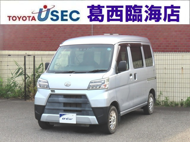 ハイゼットカーゴ デラックス SAIII ハイルーフ 