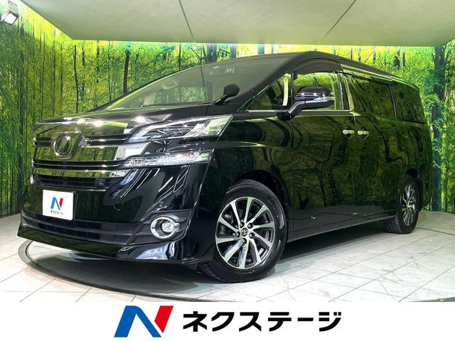 ヴェルファイア 2.5 V 