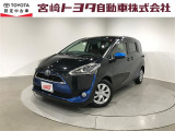 宮崎トヨタの物件をご検討いただきありがとうございます。