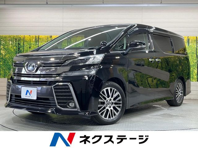 ヴェルファイア 2.5 Z Gエディション 