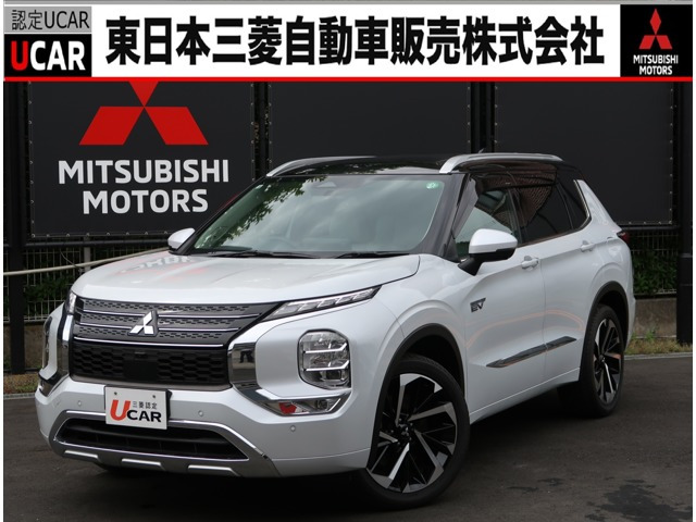 アウトランダー PHEV 2.4 P 4WD 