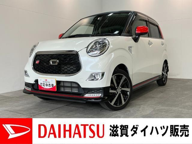 キャスト スポーツ SAIII 