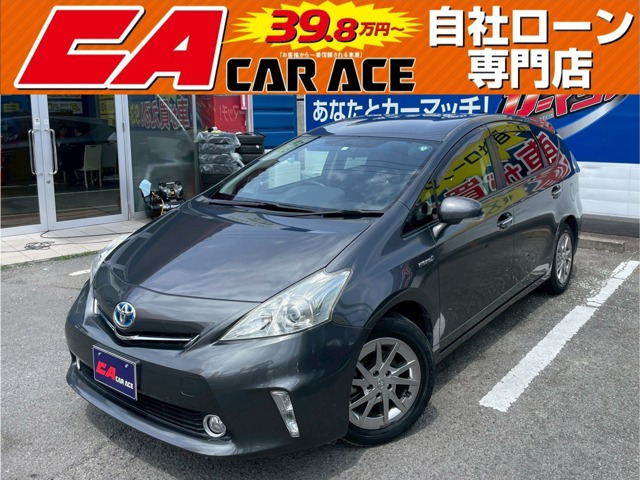 プリウスα 1.8 S チューンブラック 
