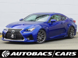 レクサス RC F 5.0