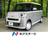 届出済未使用車 両側パワースライドドア スマートアシスト シートヒーター