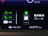 ホンダが推し進める総合先進安全装備のセンシング搭載! 衝突や斜線はみだしなどの危険が予測される時、センサーが警告。ヒューマンエラーを高度先進技術が補完してくれます。
