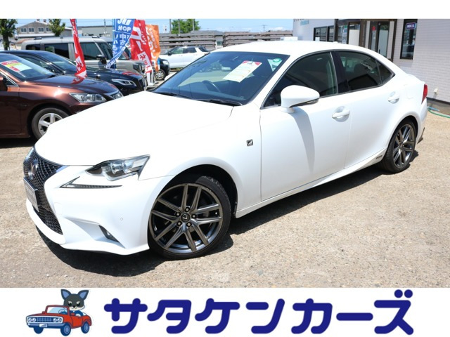 IS 300h Fスポーツ 