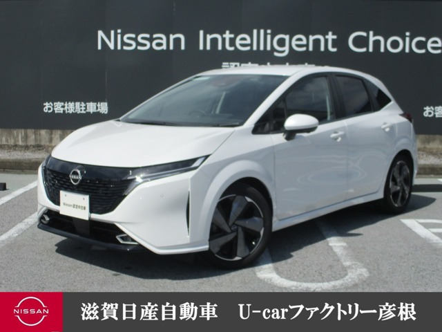 ノートオーラ 1.2 G レザーエディション 