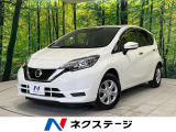 日産 ノート 1.2 X