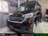 日産 デイズルークス