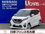 日産 デイズ