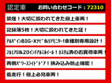 アルファード 2.5 X 8人乗 フルフラットシート 低走行 禁煙