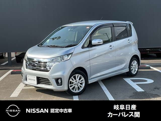 デイズ ハイウェイスターX Vセレクション+SafetyII 