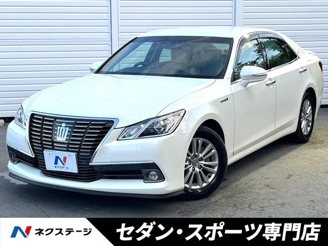 クラウン ハイブリッド 2.5 ロイヤルサルーン 