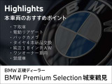 X1 xドライブ 18d xライン 4WD 