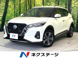 日産 キックス 1.2 X ツートーン インテリアエディション (e-POWER)