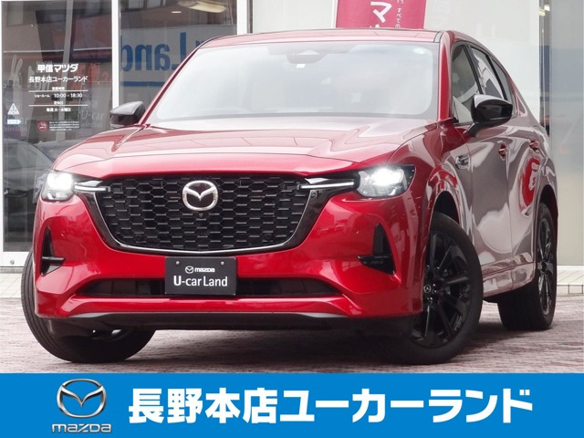 CX-60 3.3 XD ハイブリッド プレミアムスポーツ ディーゼル 4WD 