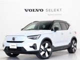 登録済未使用車:2024年モデル電気自動車『XC40 Recharge Ultimate Single Motor』Google搭載 電動パノラマサンルーフ ワイヤレススマホチャージ harman/kardon 【グループ総在庫300台! 東京神奈川地区最大級在庫】