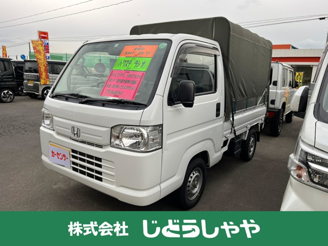 アクティトラック SDX 4WD