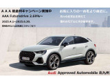 RS3セダン 2.5 4WD 