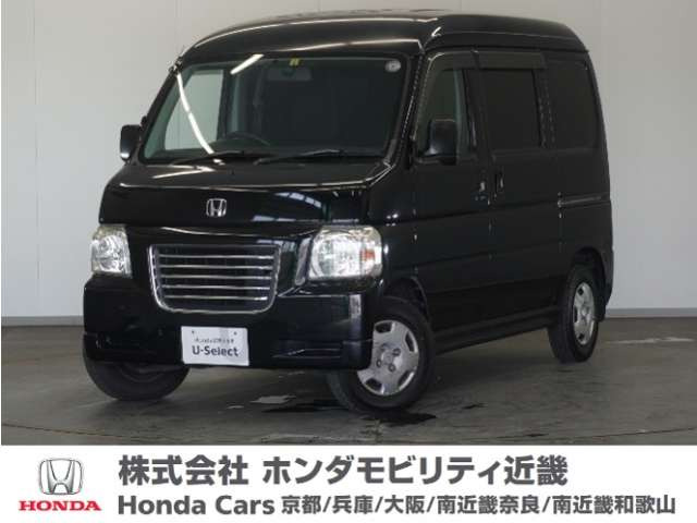 バモスホビオバン プロ 