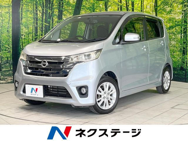 デイズ ハイウェイスターX 