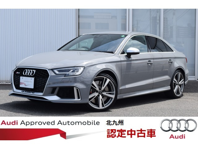 RS3セダン 2.5 4WD 