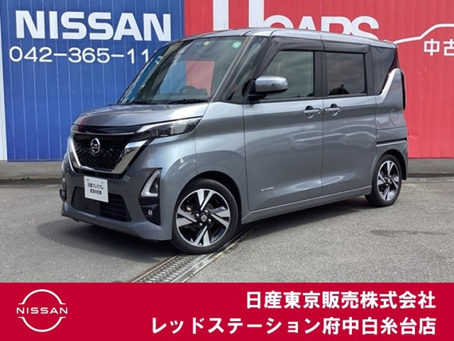 デイズ ハイウェイスター Gターボ プロパイロットエディション 