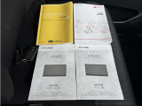 取扱説明書やメンテナンスノート等も揃っておりますよ(*^^*)スペアキーもちゃんとございます☆