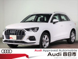 アウディ Q3