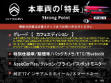 C3 カフェエディション 